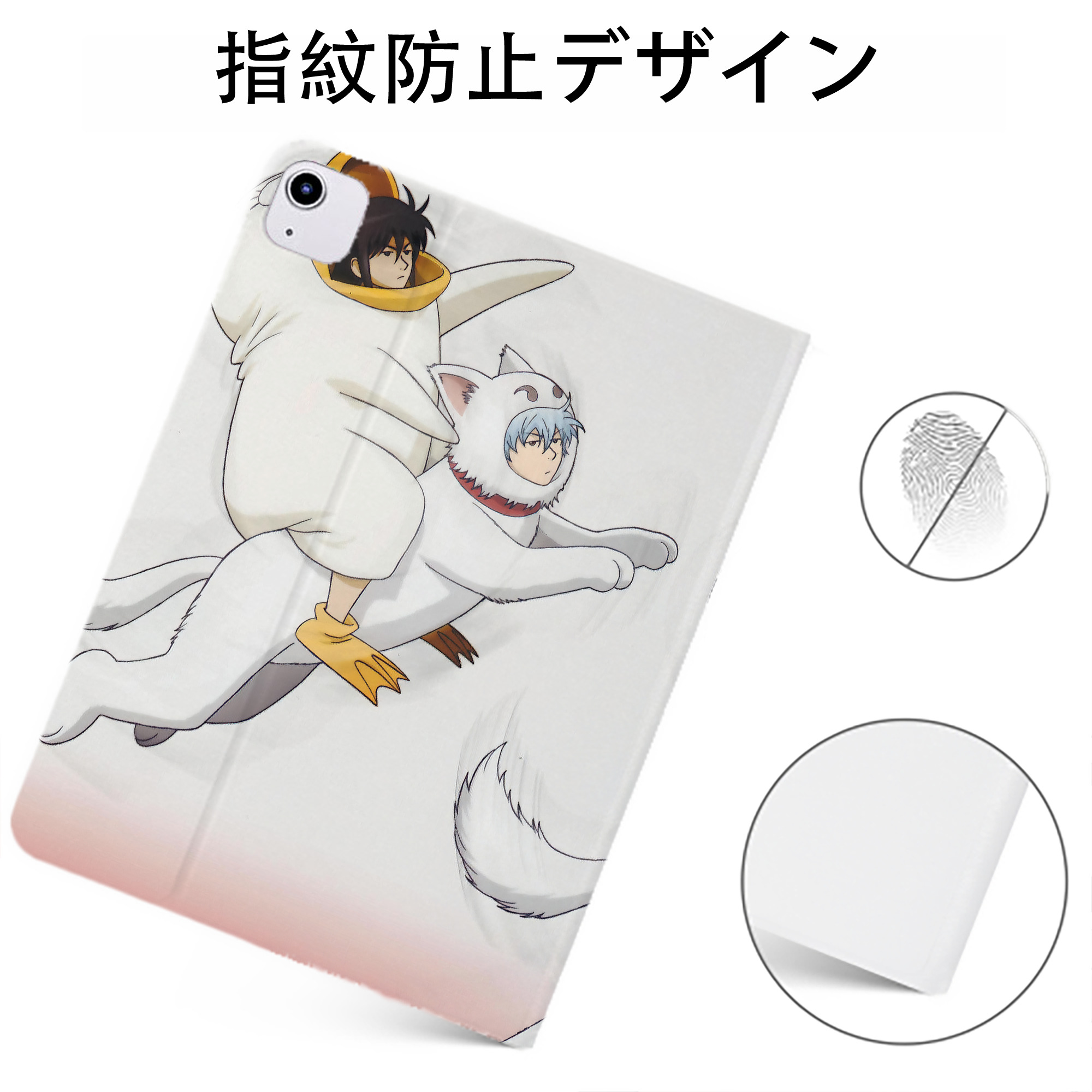 （画像用） ぎんたま 坂田銀時（さかたぎんとき） 神楽 志村新八（しむら しんぱち） GINTAMA Sakata Gintoki Kagura Shimura Shinpachi IPadケース ペンホルダー付き ブックスタイルデザイン